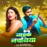 Kuldeep Raj