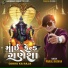 Parul Rathva