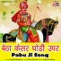 Jagdish Bhadana