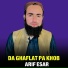 Arif Esar