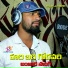 SOBAN BANAVATH feat. KARUNA SINGER