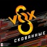 S-VOX