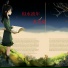 苏若晨