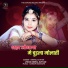 Nirmal Suthar