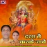 Ram Lal Yadav, Anju Yadav