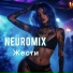 Neuromix