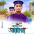 Kolim Uddin
