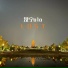 汝宁o1o