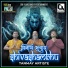 Tanmay Artiste