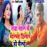 Vicky Panday