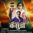 VK Bhuriya, Rahul Bhuriya