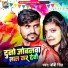 Boby Singh