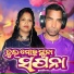 Surendra Paik, Priya Singh