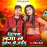 Nikesh Chaudhary