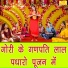Sheela Kalson