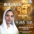 Bibi Kamaljit Kaur Paras Jalandhar Wale
