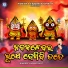 Kumar Sujit