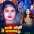 Pooja Pandey