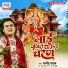 Satendra Pathak