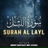 Meer Shafaat