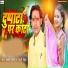 Krishna Lahari, Beauty Singh