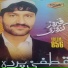 Feroz kondozi