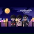 SKY .sk9 feat. Mj.sk9, CMT.sk9, lil rocketboy