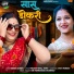Seema Dubey