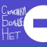 Скакалка Миланы