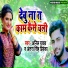 Anil Yadav, Antara Singh Priyanka