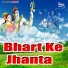 Ramu Nishad
