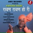 Gulab Singh