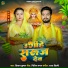 Kishan Kumar