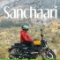 Suraj KM