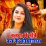 Karina Pandey