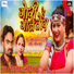 Neelu Sahu, Champa Nishad