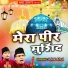 Iqbal, Afzal