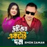 Emon Zaman