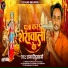 Raja Hindustani
