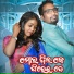 PRAKASH JAL, Manvi