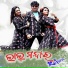 Santanu Sahu