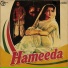 Safdar Hussain, Qatil Shafai, Zubaida Khanum