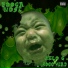 Kelo G, Rocchead