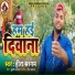 Heera sargam