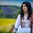 Nazia Iqbal