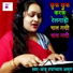 Anju Upadhyay Amrit