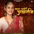 Sonu Rajpurohit