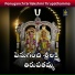 SWARNA