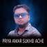 Rana vai