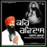Bhai Malkiat Singh Ji